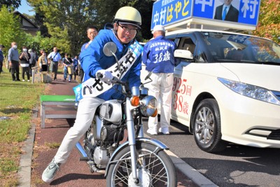 「世襲新人」の明暗分かれる　中村喜四郎元建設相の長男は当選確実