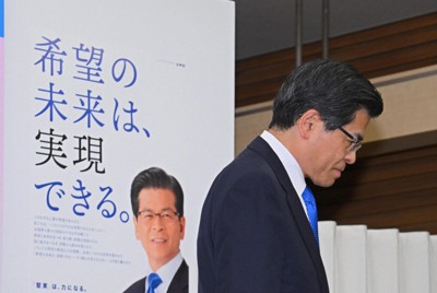 公明・石井代表が落選　2009年の太田氏以来、自民裏金が波及