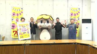 「please come to サカナ文化祭。新鮮な魚をどっさり構えちゅうき、きてよ」高知県須崎市制７０周年記念し１１月開催　しんじょう君が『須﨑のサカナ文化祭』をPR