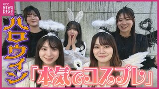 31日はハロウィン「１年で一番楽しい日！」ジョーカーにシンデレラ 　専門学生たちが本気の仮装で街を練り歩き