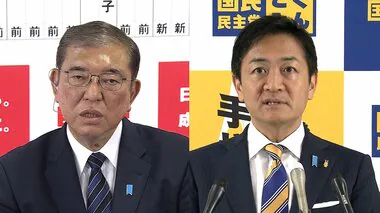 自民と国民民主の幹事長らが会談　11月9日以降に党首会談行う方向で調整　国民民主は“首相指名選挙”で玉木代表に投票の方針