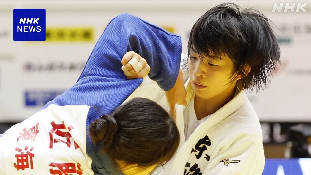 柔道 講道館杯 女子48キロ級 東海大4年の吉岡光が初優勝