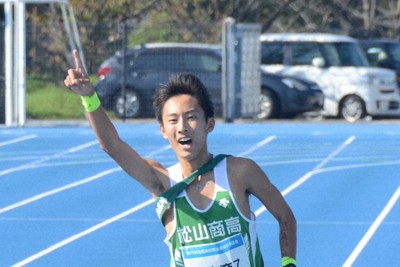 松山商が優勝　5年ぶり13回目の都大路出場へ　高校駅伝・愛媛男子