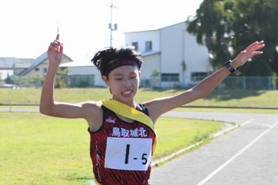 鳥取城北が6年連続7回目の優勝　都大路へ　高校駅伝・鳥取女子