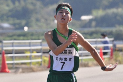 高知農が優勝　4年連続48回目の都大路出場　高校駅伝・高知男子