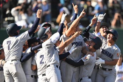 横浜が17年ぶり関東王者　健大高崎を降す　高校野球秋季大会