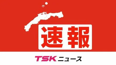 【速報】プロ野球・和田毅投手（福岡ソフトバンクホークス・浜田高校出身）現役引退を表明