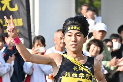 鎮西学院が優勝、2年連続7回目の都大路へ　高校駅伝・長崎男子