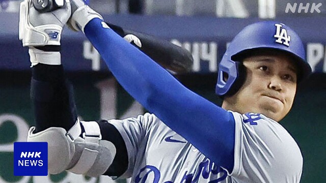 大谷翔平「シルバースラッガー賞」の最終候補に 鈴木誠也も