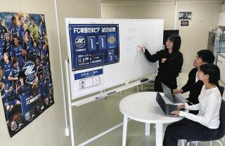 学生アルバイトを「サッカー業界の人」に　町田ゼルビアが仕掛ける「実践的な育成」とは