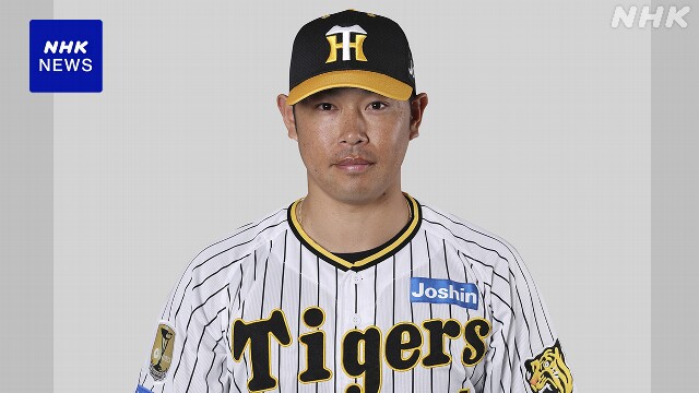 阪神 原口が国内FA権を行使「もっと試合に出たい」 糸原は残留