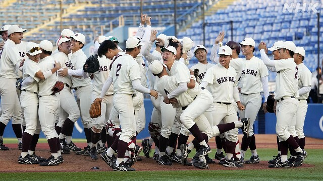 東京六大学野球 早稲田大が2シーズン連続48回目の優勝