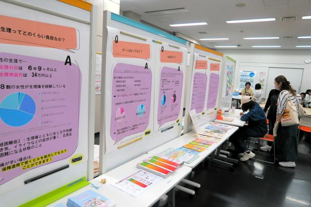 性の情報、若者が触れる場を　「ユースクリニック」埼玉県内でも