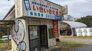 「卵は無くてはならないものだから」根強いファンに支えられているレトロな卵自販機があった！早速行って購入してみた　岩手・奥州市