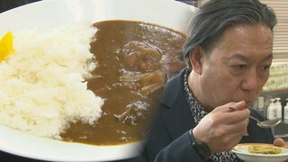 スパイスカレーを超える！？ジビエや野菜のうまさ光る「山都町カレー」開発中　食のプロも「楽しみ」　熊本