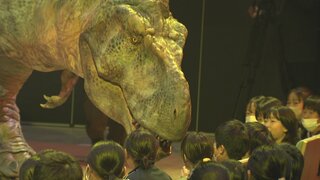 「最初は怖かったけど…」8ｍのティラノサウルス登場に被災児童たち大興奮　富山・氷見市