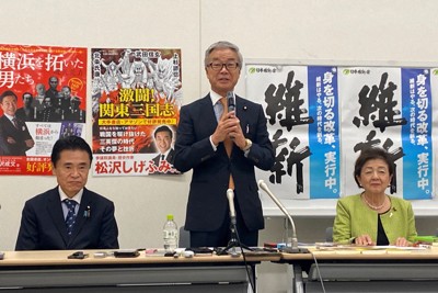 維新代表選に松沢成文氏が出馬表明　「皇居の関西移転」掲げ