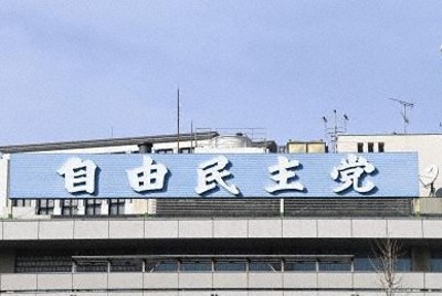 自民党役職に裏金議員12人起用　鈴木総務会長「適材適所で決めた」