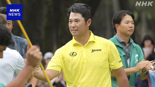 男子ゴルフ 国内ツアー 最終ラウンド 松山英樹は2位に