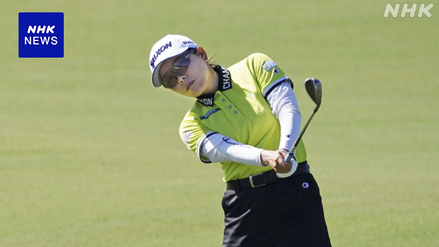 女子ゴルフ 米ツアー 第3ラウンド 勝みなみ 7位に浮上