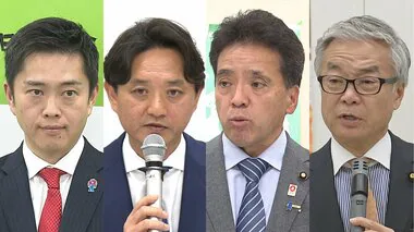 日本維新の会代表選に4人が立候補「身を切る改革が大きな壁」「飲み食い政治やめて上限5000円」各候補の目玉政策は