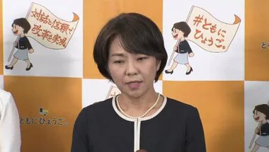 【速報】「何を信じるかという選挙」「正義と悪になってしまった」兵庫県知事選で敗戦確実となった稲村さん