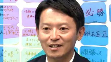 【速報】「マスメディア、SNSどっちに真実があるないとは言っていない」と斎藤氏　再選から一夜明け会見