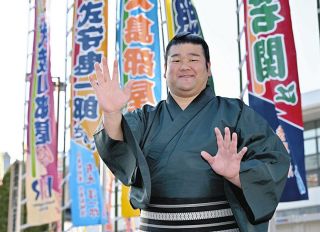 九州場所こそ決めるぞ新十両　東村山出身「羽出山」　化粧まわしに偉大な先人をデザインする夢があります