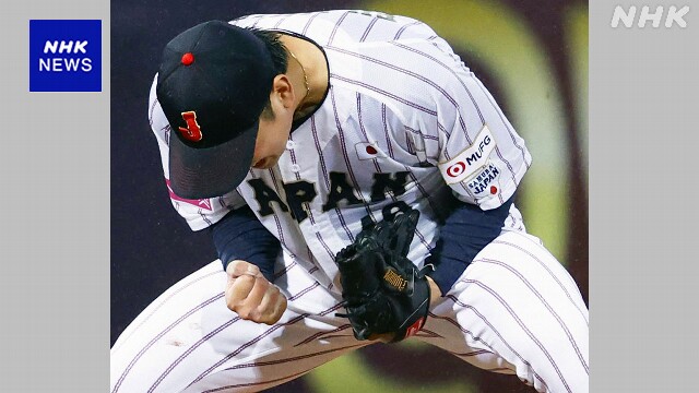 野球 日本代表「プレミア12」キューバに勝利 4連勝2次リーグへ