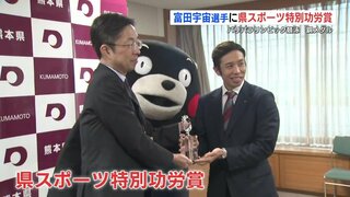 パリパラリンピック競泳銅メダル　富田宇宙選手に『熊本県スポーツ特別功労賞』