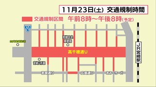 ディズニーの仲間たちも登場　11月23日・24日の宮崎市制100周年記念イベント　交通規制や観覧ルールにも注意