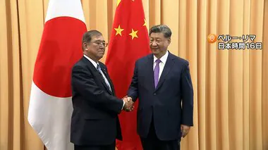 習国家主席との初会談“前向き回答”も…石破首相間もなく帰国「やむを得なかった」トランプ氏との面会実現せず