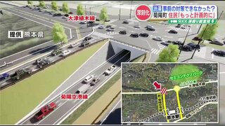 TSMC進出で菊陽・大津は渋滞深刻に…早めの対策はできなかったのか　5年以内整備の『道路ネットワーク』とは