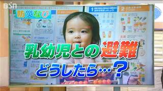 乳幼児とどう避難？どんな備えが必要？ ミルクに紙おむつ、おもちゃ… “普段からの備え”を