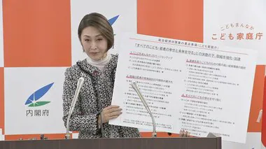 三原じゅん子こども政策相　経済対策で子ども・若者、子育て支援強化　保育士の人件費　過去最大10.7％引き上げ