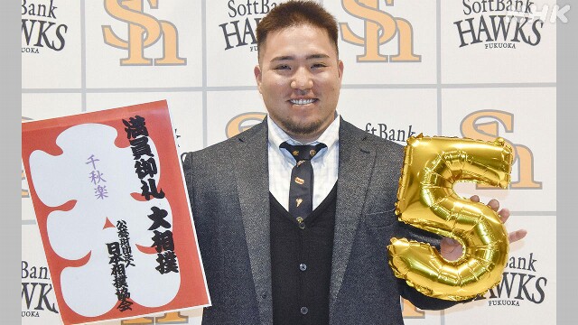 ソフトバンク 山川穂高 推定年俸4億5000万円で契約更改