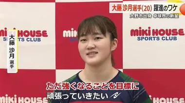 大藤沙月選手ペアが決勝進出の快挙　女子ダブルスで日本人対決制し優勝に大手　卓球の“年間王者”決める国際大会【福井発】