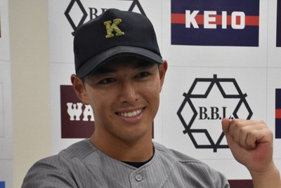 慶大の清原正吾内野手、卒業後は野球続けない意向　父は和博氏