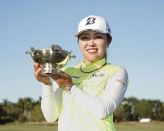 古江彩佳は１０位から９位に　女子ゴルフ、世界ランキング