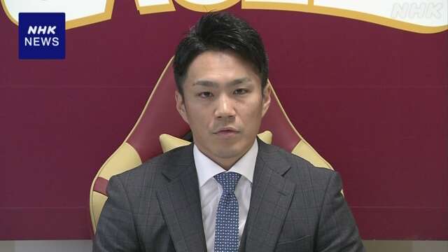 楽天 則本昂大 契約更改で来季も抑え希望 田中投手にも言及