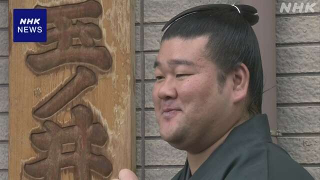 大相撲 羽出山が新十両に「看板力士になれるよう頑張りたい」