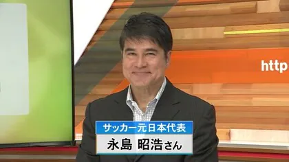 永島昭浩さん、J3昇格へ入れ替え戦《高知ユナイテッド》監督やキャプテンの質問にずばり回答