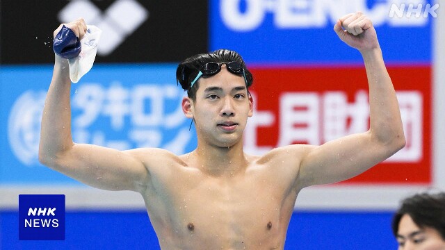 競泳ジャパンオープン男子200ｍ自由形 17歳村佐が高校新で優勝