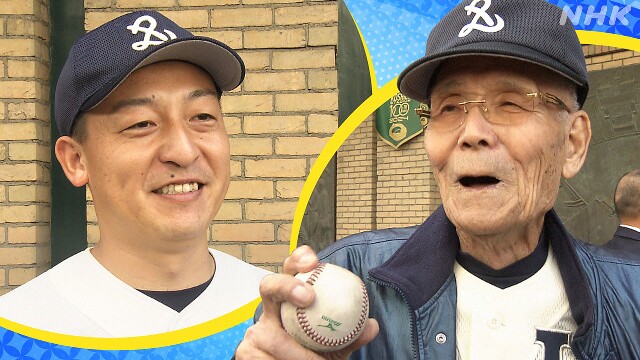 よみがえる青春 マスターズ甲子園