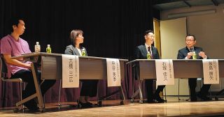 加齢による「フレイル」どう予防すればいい？　専門家を招いて特別イベント　「東京新聞ヘルスケアメイツ」