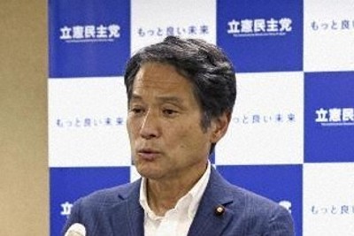 政策活動費の廃止法案　立憲・大串氏「今週、野党で共同提出したい」