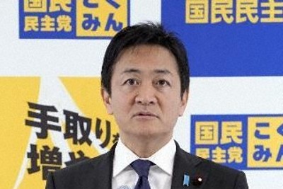 国民・玉木代表「野党一致なら協力」　企業・団体献金の禁止を巡り