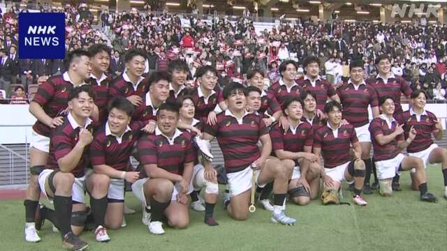 ラグビー 100回目の「早明戦」 早稲田大が接戦制し6年ぶり優勝