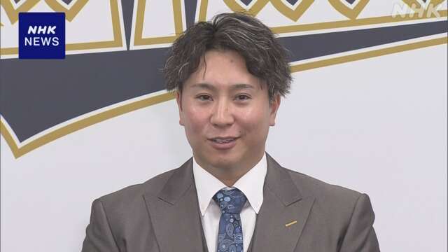 オリックス 古田島成龍 推定年俸3500万円で契約更改 今季の5倍