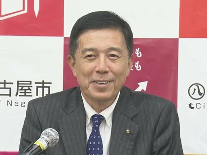 河村前市長時代に関係悪化…広沢名古屋市長が大村愛知県知事との連携強化の考え「しっかり歩調を合わせて」